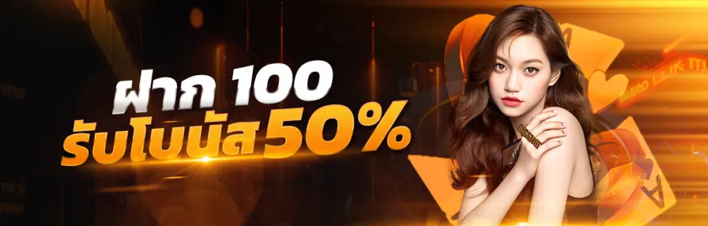 ts911vip คืนยอดเสีย